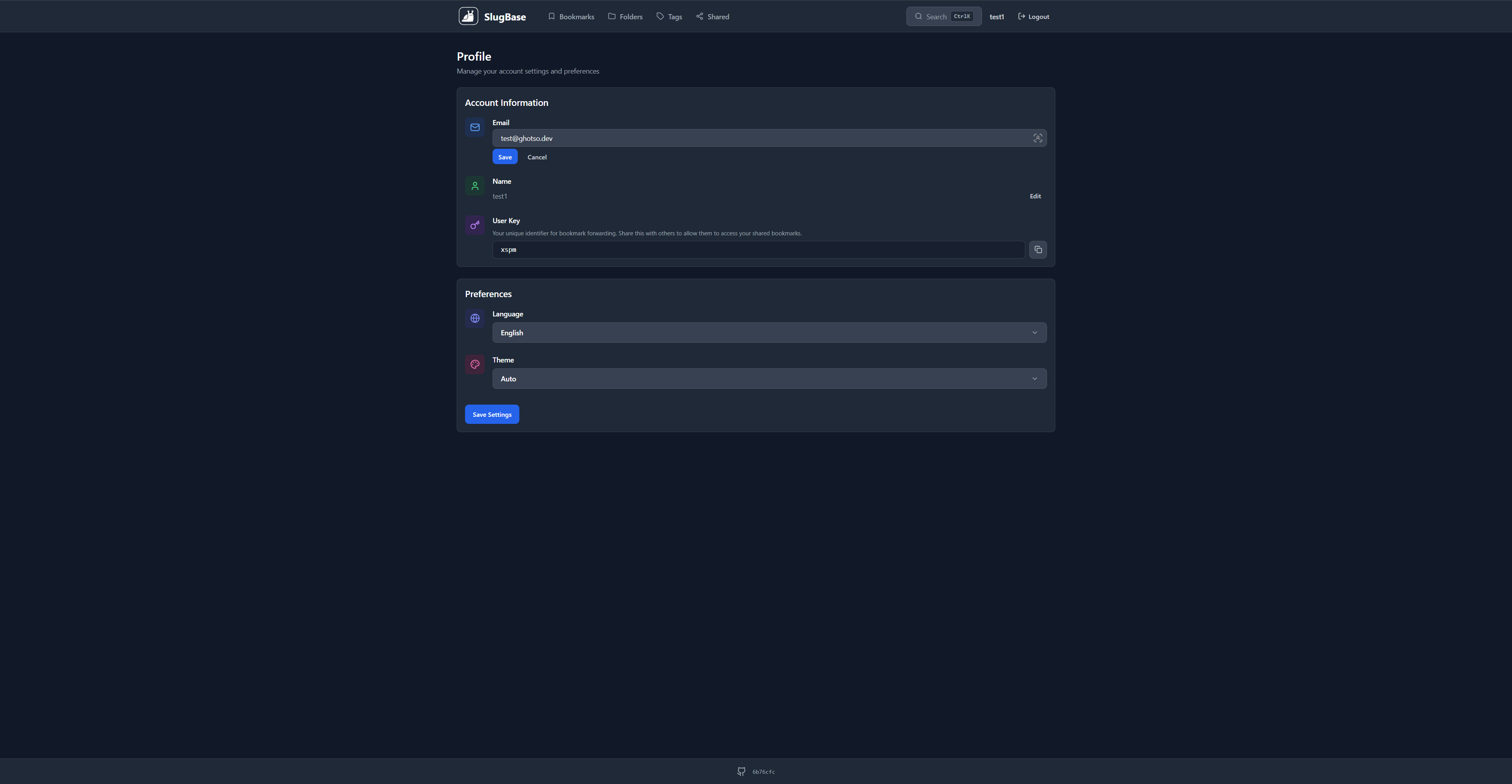 Profile Email Edit Mode